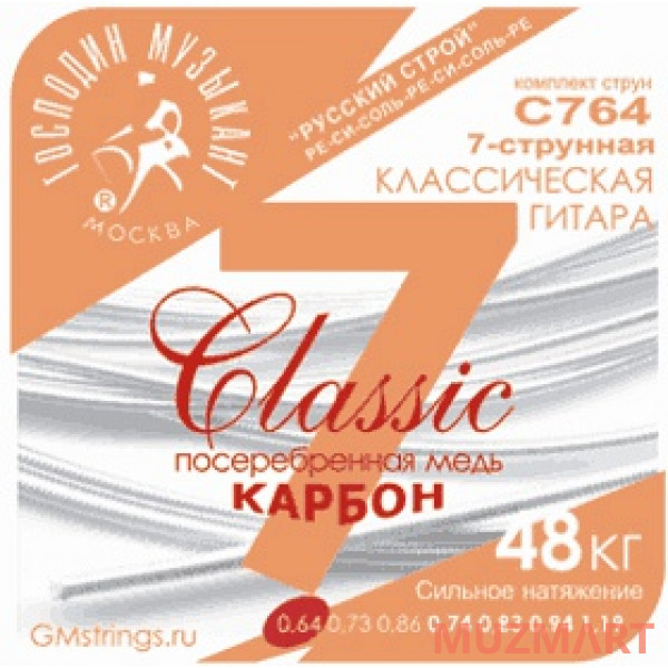 Господин Музыкант C764 СЕМИСТРУНКА КАРБОН CLASSIK Струны для 7-струнной классической гитары