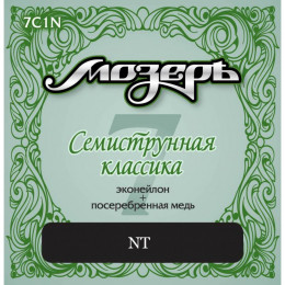 Мозеръ 7C1N 10 Струны для 7-струнной акустической гитары