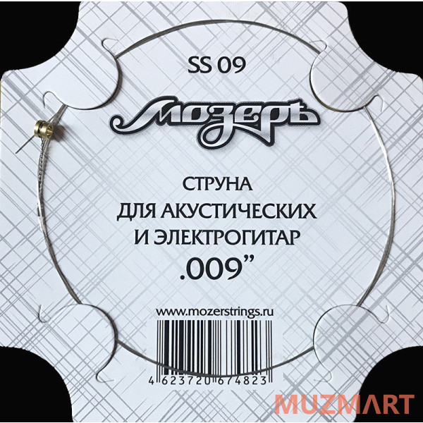Мозеръ SS09 Струна №1 (.009)