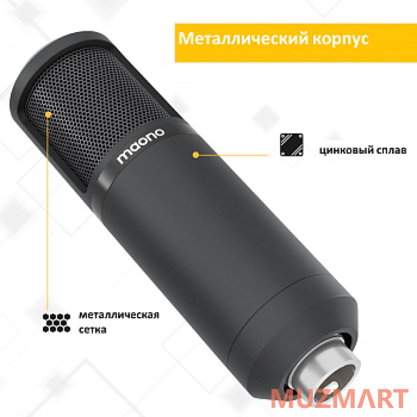 Maono AU-PM320S Микрофон конденсаторный кардиоидный