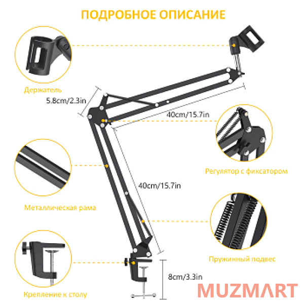 Maono AU-B01 Настольная микрофонная стойка-пантограф