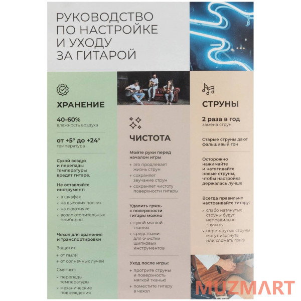 Davinci DC-50A SB PACK Гитара классическая в наборе