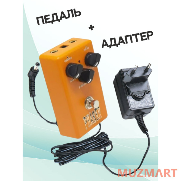 Leem KIT LPH-305_ACDOO6 Педаль эффектов с адаптером питания