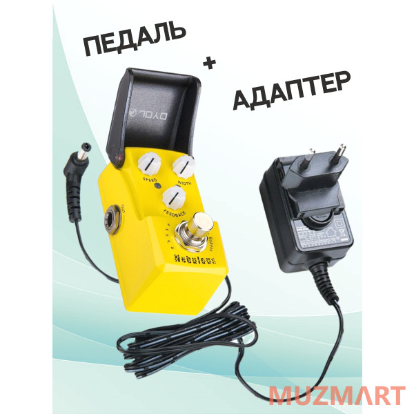 Joyo KIT JF-328_ACDOO6 Педаль фейзер с адаптером питания