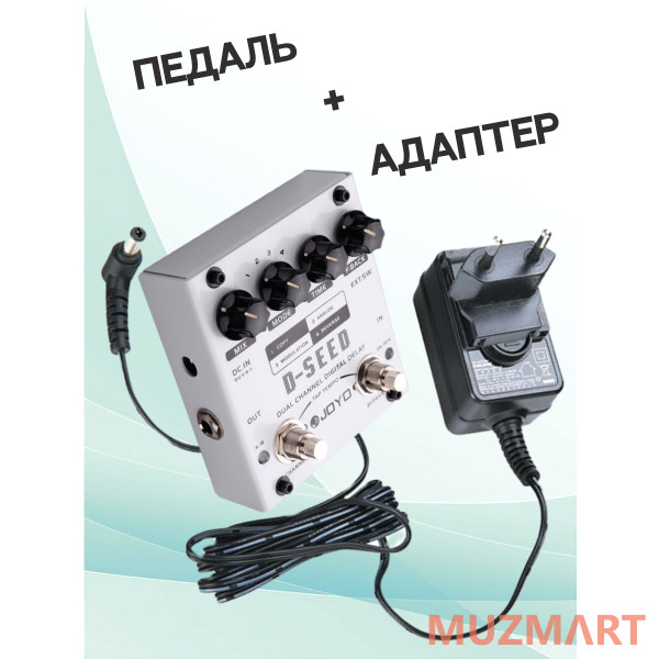 Joyo KIT D-SEED_ACDOO6 Гитарный эффект с адаптером питания