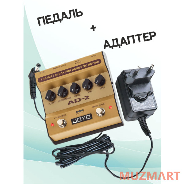 Joyo KIT AD-2_ACDOO6 Гитарный эффект с адаптером питания