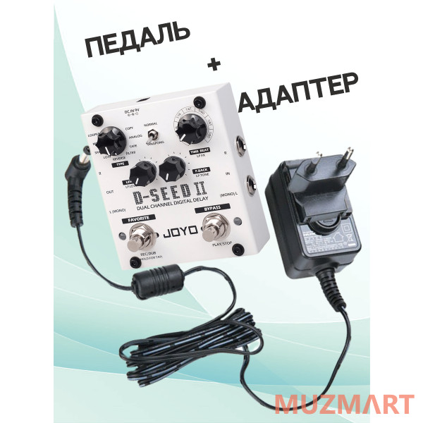 Joyo KIT DSEED II_ACDOO6 Педаль эффектов с адаптером питания