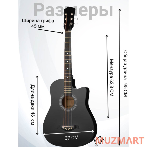 Kaiser KIT 38C_BGC-A01_T75_ST-0111BK Гитарный комплект