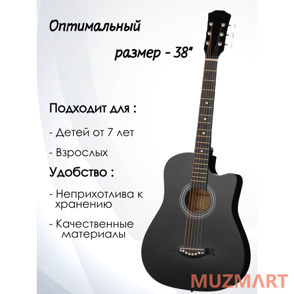 Kaiser KIT 38C_BGC-A01_T75_ST-0111BK Гитарный комплект