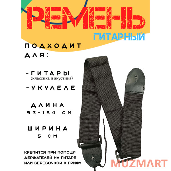 ENJOY KIT CGL-38BK_BGC-A01_T75_ST-0111BK Гитарный комплект
