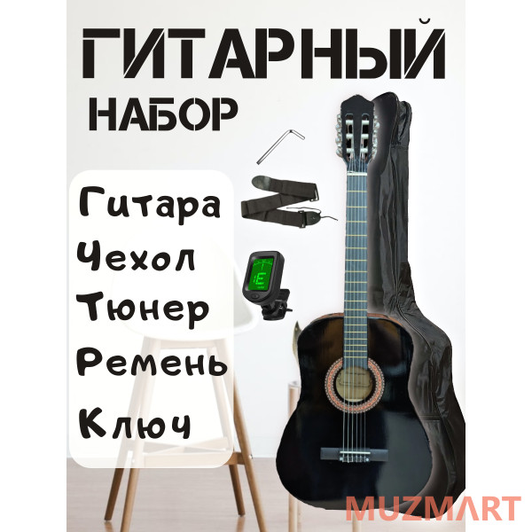 Rowin CGL-38BK_BGC-A01_T75_ST-0111BK Гитарный комплект