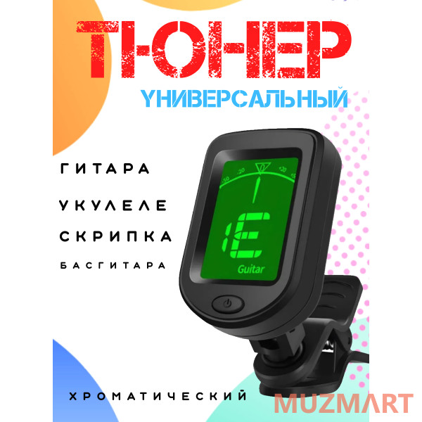Rowin CGL-38BK_BGC-A01_T75_ST-0111BK Гитарный комплект