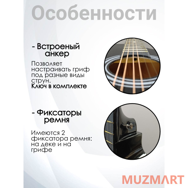 Melede KIT 38C_BGC-A01_T75_ST-0111BK Гитарный комплект