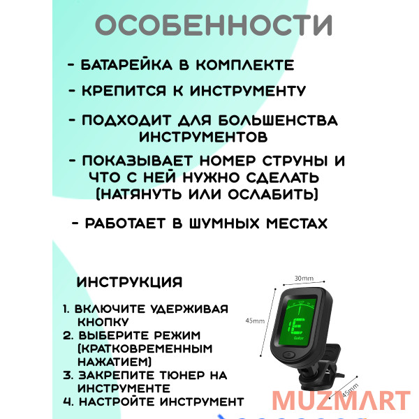Rowin KIT 38C_BGC-A01_T75_ST-0111BK Гитарный комплект
