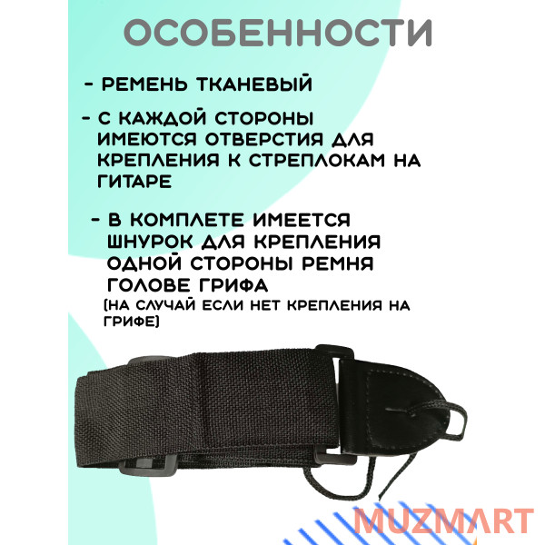 Boyong KIT 38C_BGC-A01_T75_ST-0111BK Гитарный комплект