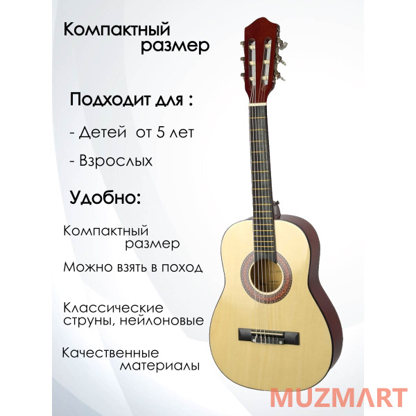 Rowin CGL-30NA Гиталеле, уменьшенная классическая гитара