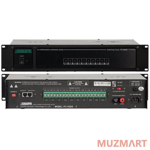 DSPPA PC-1020S Блок аварийного питания для переферийных устройств
