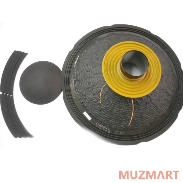 JBL C1R2044 Ремкомплект для 2044E