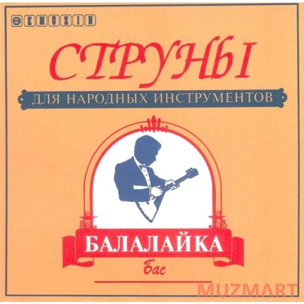 Emuzin Бб Струны для балалайки бас