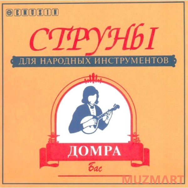 Emuzin Дб Струны для домры